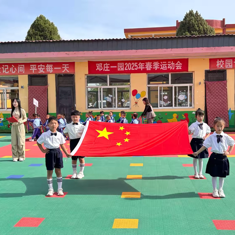 童趣跃动  快乐成长