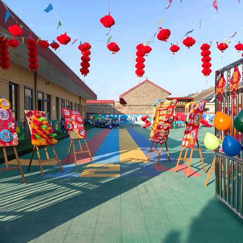 “骏马迎新年 童趣溢满园”—邓庄镇第一中心幼儿园2026年庆元旦系列活动