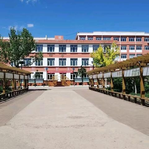 双山子初级中学 2025秋季开学温馨提示