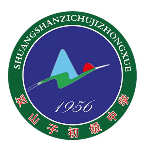 严守规范，聚力笃行，友爱共进 ——双山子初级中学2025年秋季法治教育大会