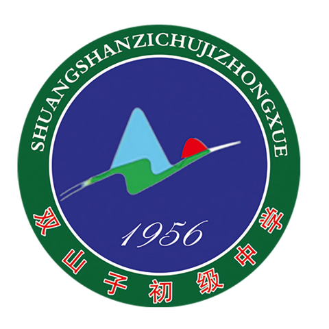 双山子初级中学国庆假期安全致家长一封信