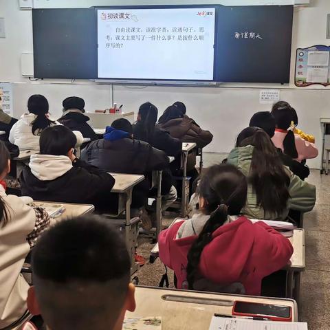 骨干教师展风采 示范引领共成长 ——安家小学语文组听评课活动纪实