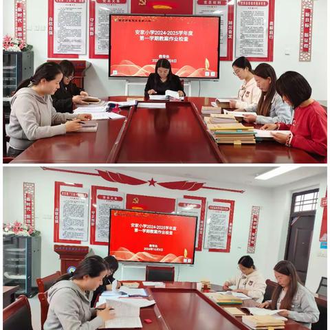 教案作业细检查 落实常规提质量 安家小学教案作业检查活动纪实