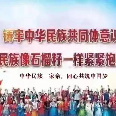 “双减”绽活力，亲子共欢歌——朝鲜族学校特色亲子运动会