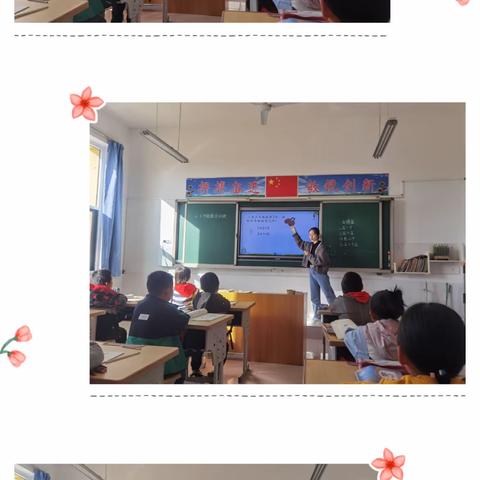 深耕教学，潜心教研——吕良峪小学本学期第六次教研活动