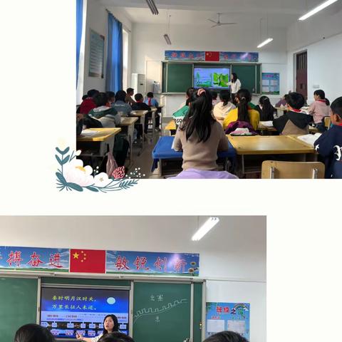 立足教研，砥砺前行——吕良峪小学本学期第七次教研活动