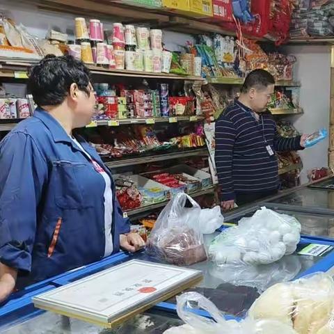 迁安市市场监督管理局滨河分局关于食品安全的检查