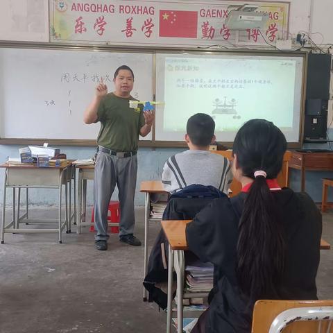 美妙数学之《用天平找次品》——记蒙公镇双龙小学覃庆赔六年级上册数学研讨课活动