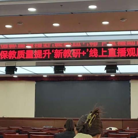 观摩促成长，学习共提升——泗汶小学幼儿园教师观摩学习活动