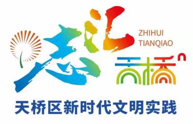 滨河左岸社区“环境大整治大提升”行动