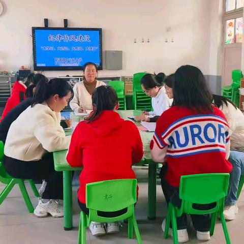 严守纪律规矩   强化作风建设——新湖镇中心幼儿园开展纪律作风建设“大学习、大讨论、大整改、大提升”活动专题会议