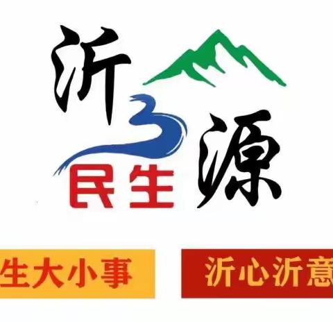 民生大小事“沂心沂意”办 | 北麻社区开展“志愿服务进小区，清洁家园我先行”环境整治活动