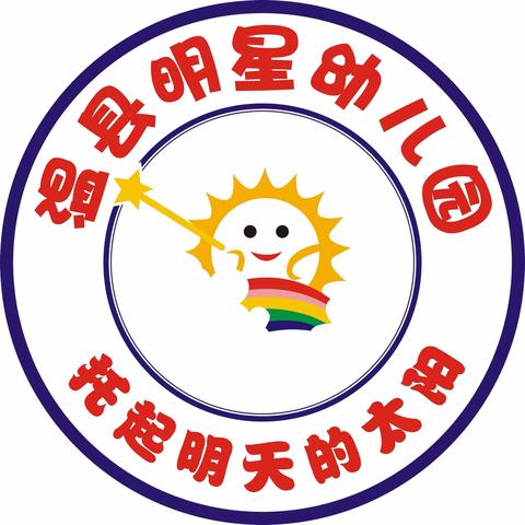 【明星幼儿园2024年清明节放假通知】