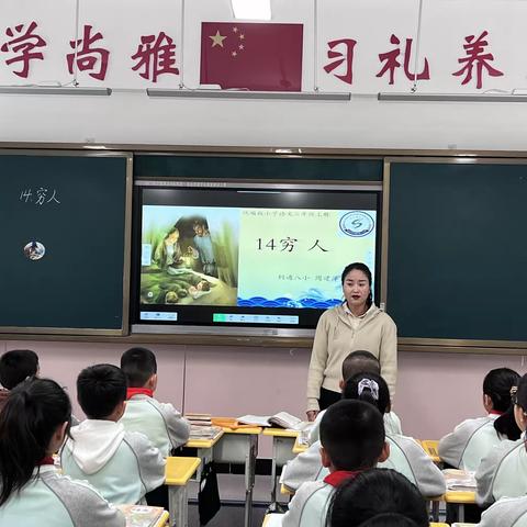 依标扣本展课例 学思并进促研讨——利通区第八小学六年级语文组“提升学生阅读能力的策略探究”主题教研展示活动掠影