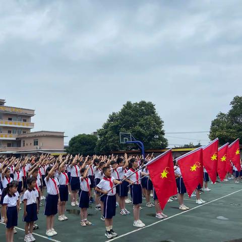 红领巾爱祖国 争做新时代好队员 ——2024年蒙山县西河镇大塘中心小学少先队新队员入队仪式