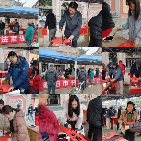 “我们的中国梦·文化进万家”——2025年德阳市书法家协会开展“万福迎春”公益活动