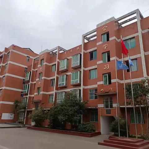 “心向阳光，快乐起航”—渠县望江乡中心学校第五周工作简报