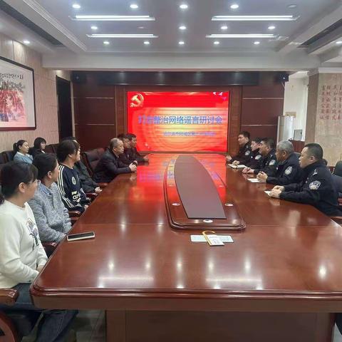 【三中普法】普法宣传进校园，护航青春共成长 ——阿城区公安局开展打击整治网络谣言宣传活动