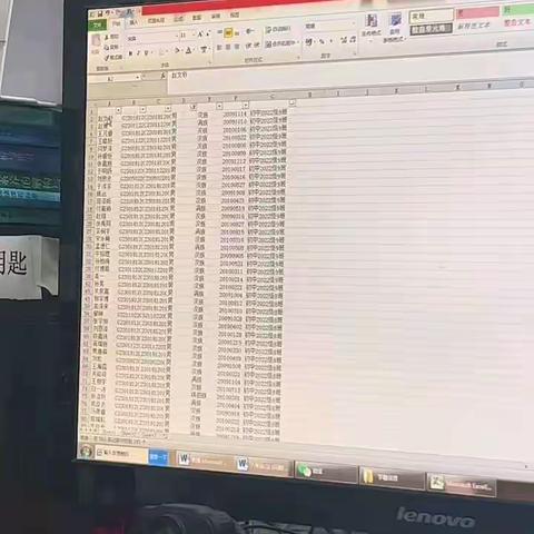 阿城区第三中学校八年级学生体育质量模拟监测活动