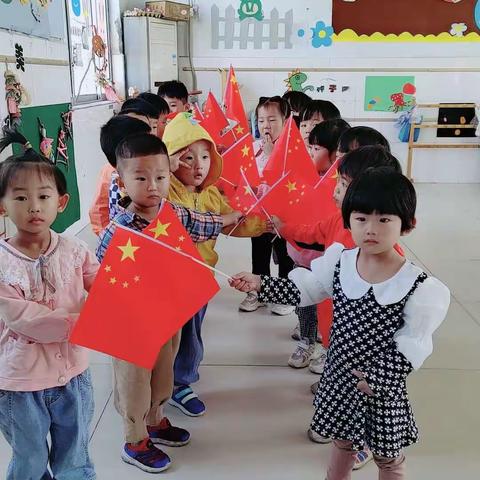 高庄镇第二中心幼儿园小班——《月满华诞，情满中秋》主题活动