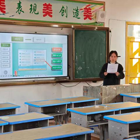 立足课堂强根基 研教融合启新篇——五都小学数学教研交流活动