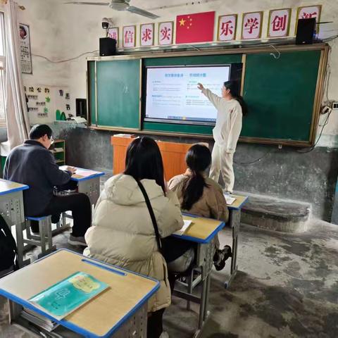 立足课堂强根基 研教融合启新篇——五都小学青年教师集体备课展示活动