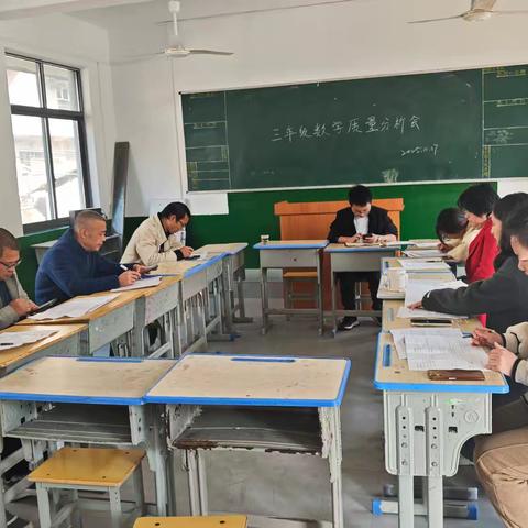 以研促教明方向，精准施策提质量——五都小学三年级下册数学质量分析研讨会