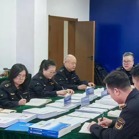 法制与督察大队召开党支部会议暨工作会议