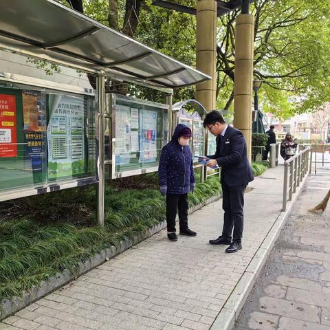 聚力民生反诈宣传，谱写有序金融篇章 【民生路支行】