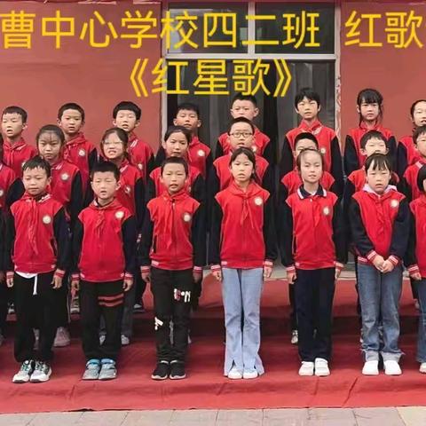 【四型机关建设（学校）】樊下曹中心学校 家长学校，《铿锵童声里的党史故事》宣唱活动记实