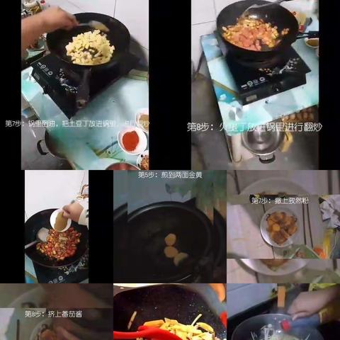 北郭乡武庄小学社区教育——烹饪技术培训