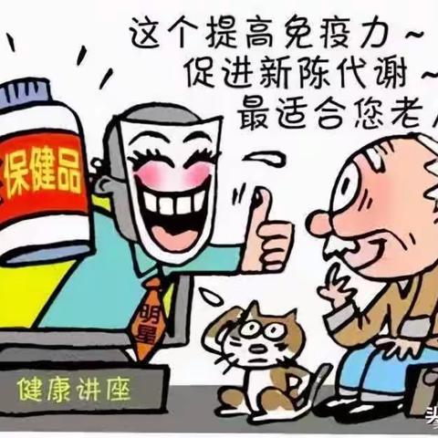 关爱老人，防诈骗知识宣传