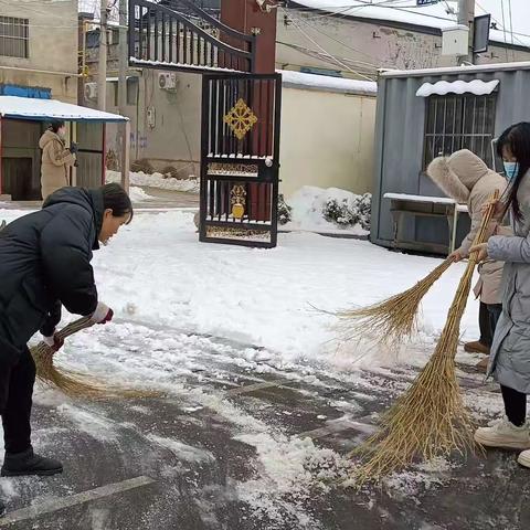 瑞雪满校园·扫雪暖心田——北郭乡武庄小学扫雪记
