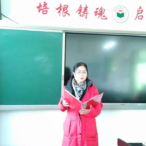 “追忆伟人精神，传承红色文化”，蒲城县老年大学国学经典品读班，12月20日课堂随拍