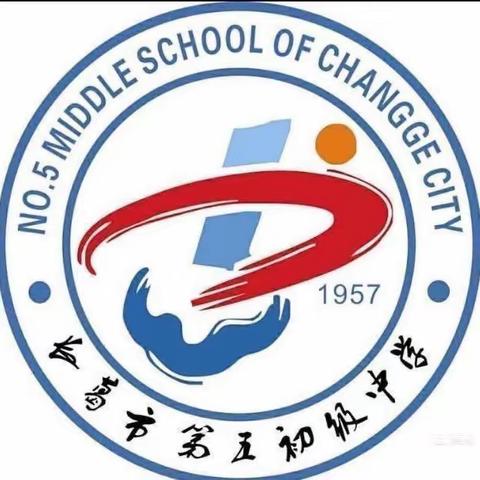 长葛五中数学组教研活动--评课、备考