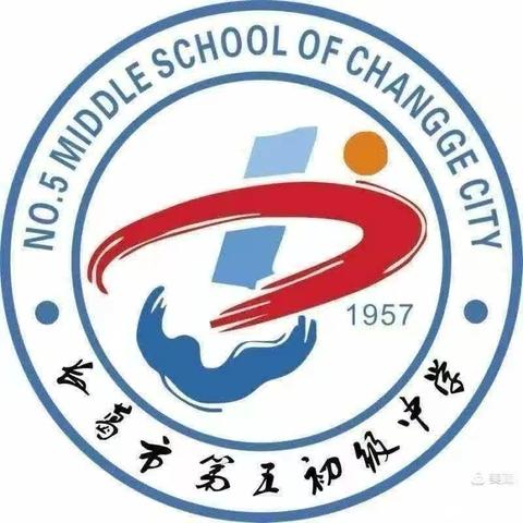 长葛五中数学组教研会