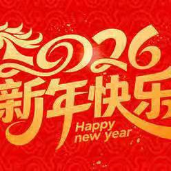 古交市教研科研中心幼教组的简篇