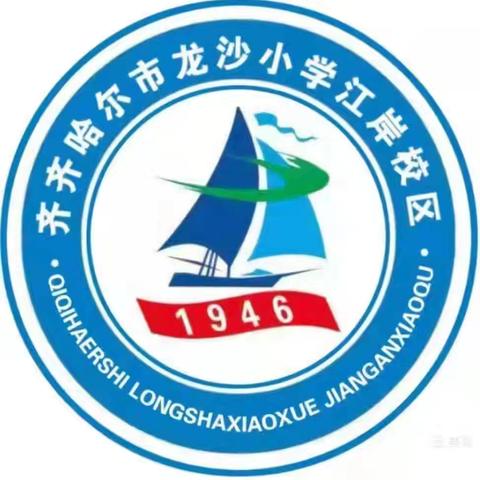 “食”战演练 安全守护—— 江岸小学食品安全突发事件应急演练