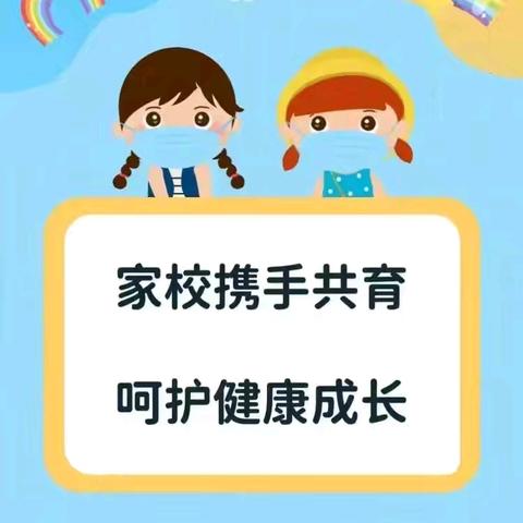 健康“童”行 护佑校园—江岸小学诺如病毒胃肠炎&水痘防控小课堂