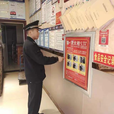 临近年关保安全，消防永远在心间