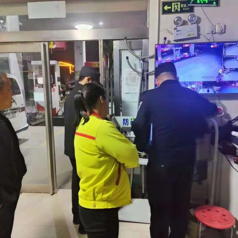 消防安全在身边