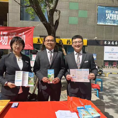 平安银行天桥支行开展社区诚信文化宣传活动