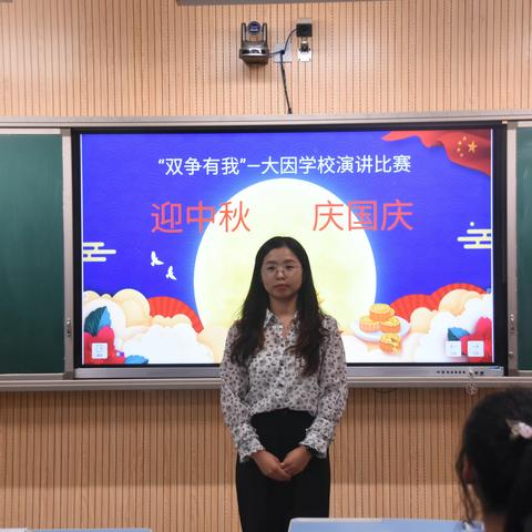 大因学校“双减”与文化同行 ——“喜迎中秋 欢度国庆“活动