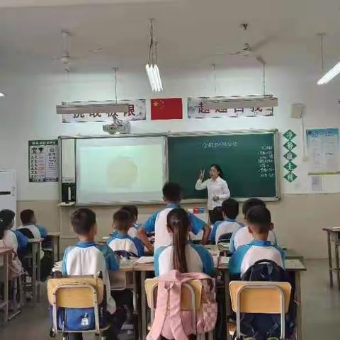 数学教研助“双减”，让孩子们放飞思维---保定市徐水区大因学校