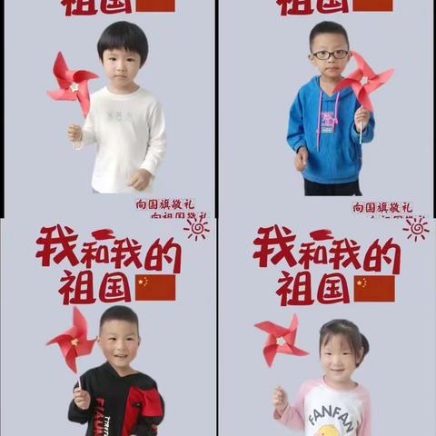 【庆国庆 迎中秋】为双节献礼--高庄第二中心幼儿园庆国庆迎中秋主题活动