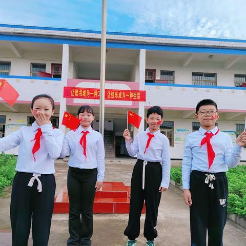 喜迎国庆，礼赞祖国—张羌办事处常店小学