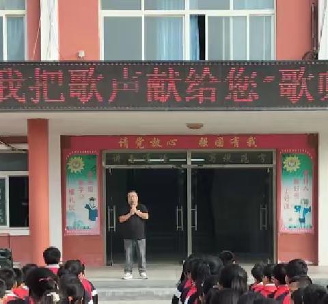 “我把歌声献给您”歌咏比赛——庆云县中丁乡中心小学迎中秋，庆国庆系列主题活动纪实