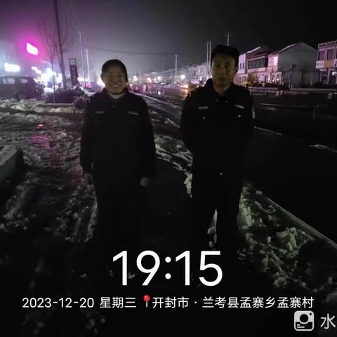 孟寨乡平安巡逻进行中