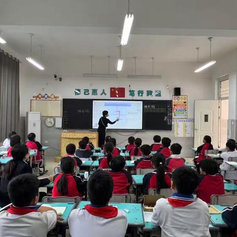 折钩如弩 力透毫端——书法研讨课 《横折钩》的教学