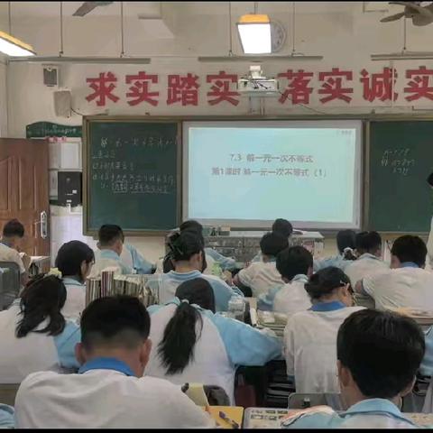 教研相长，日进有功，“不等” 也 “易”—— 一元一次不等式解法探秘之旅